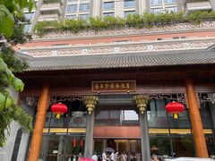-佛山顺德香云纱园林酒店(清晖园店)