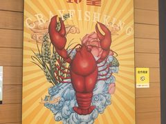 -虾皇(龙虾城旗舰店)