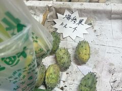 -曼阁市场水果批发市场