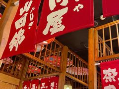 -玉川屋·深夜食堂居酒屋(柳巷店)