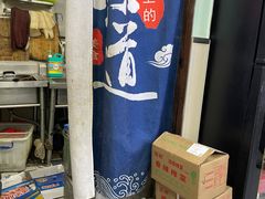 -哈贵锅贴(复兴南街店)