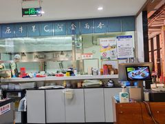 -真食净香居·内蒙烧麦(亚运村店)