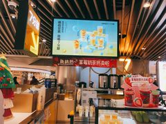 -7分甜(上海新天地广场店)