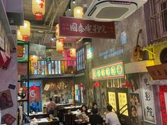 -江北北火锅馆·公路夜市(魏公村店)