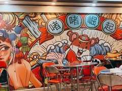 -鹤睦鱼生·啫啫煲·海鲜(保利百合店)