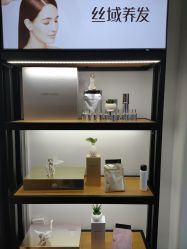 -丝域养发馆