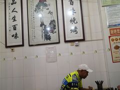 -文文烤肉(大皮院店)