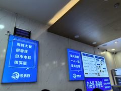 -木木鲜海鲜面(天一店)