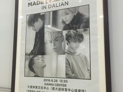 -大连体育中心体育馆