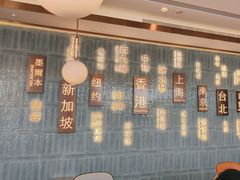 -添好运(武商MALL店)