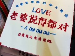 -ZIYUE CAKE线上店