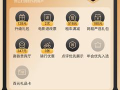 -星巴克(北京通州新光大中心店)