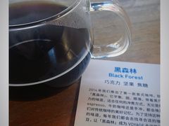 -VOYAGE COFFEE(北锣鼓巷店)