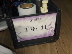 -华夏良子·足道SPA艾灸(金皇大厦店)