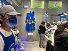-溪边姑娘·拉丝酸奶水果捞(春熙路店)