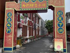 -大赤坎肥仔强烧味海鲜餐厅(大赤坎店)