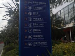 -碧桂园十里银滩