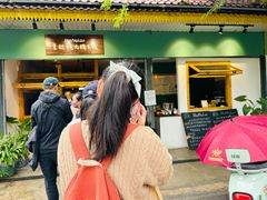 -mamalao老挝烤肉糯米饭