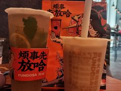 -放哈·甜醅子奶茶创造者(西站店·非遗剪纸主题)