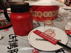 -九村烤脑花(大石坝总店)