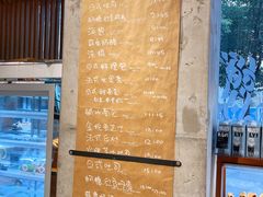 -Dough&Joe团憩(瑞虹天地月亮湾店)