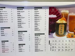 -KUNCHA鲲茶·江西制茶(铜锣湾店)