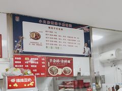 -小白房辣焙子(西落凤街店)