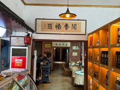 -五台山八大碗·地方风味菜馆(五爷庙店)