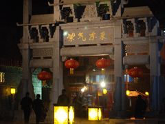 -黎阳老街