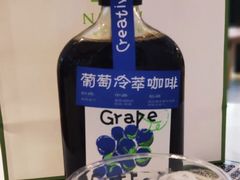 葡萄冷萃咖啡-奈雪的茶(金鹰广场店)