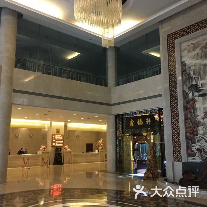荆门帝豪国际酒店