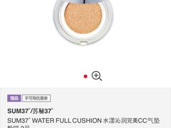 -新罗免税店(首尔总店)