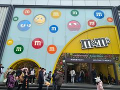 -m豆巧克力世界(上海世茂广场店)