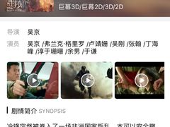 -万达影城(南昌红谷滩IMAX激光店)
