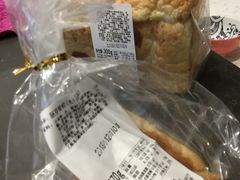 胚芽葡萄-山崎面包(静安久光店)