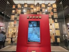 -中共一大纪念馆