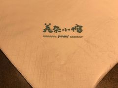 -美奈小馆·越南料理(中航城君尚购物中心店)