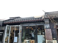 门面-METAL HANDS(五道营店)