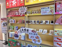 -谷小推·按摩·茶饮·社交(阳光新业店)