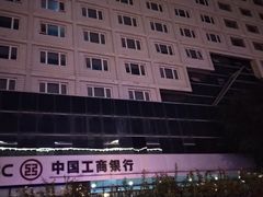 -中国工商银行股份有限公司牡丹卡中心