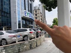 -武汉大学附属爱尔眼科医院(湖北总院)