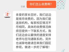 -古力古利托育早教中心(澳门路校区)