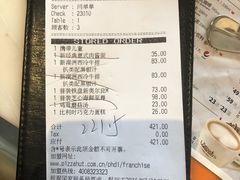账单-必胜客(大梅沙8号仓店)