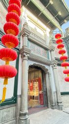 点击看大图 -瑞蚨祥(大栅栏店)