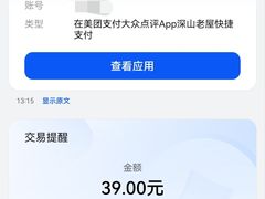 -深山老屋(国顺东路店)