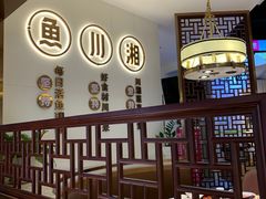 -新辣宴·湖南家常菜·商务聚餐(中粮创芯店)