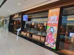 -呷哺呷哺(融创茂店)