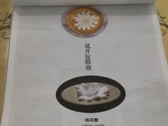 -茶是一枝花泡茶店