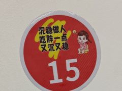 -胖东瓜·浏阳菜馆(火车站店)