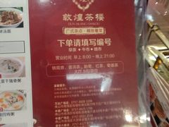-敦煌喜宴(万达广场店)